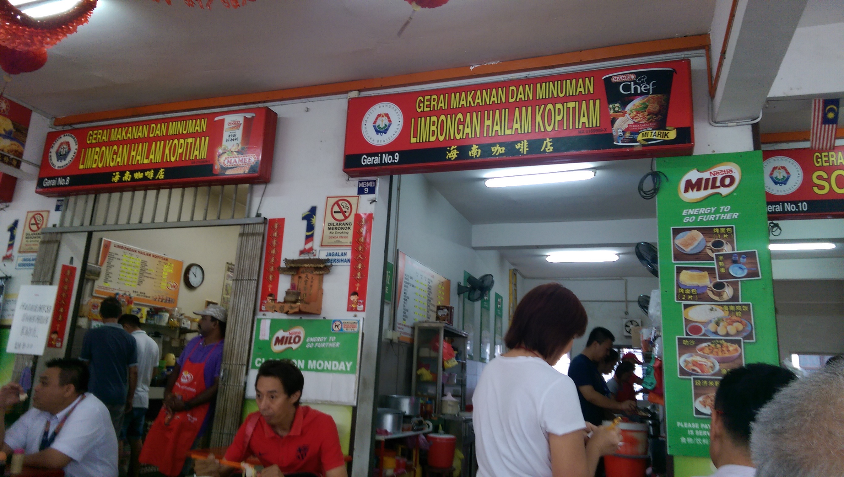 chicken rice ball in melaka