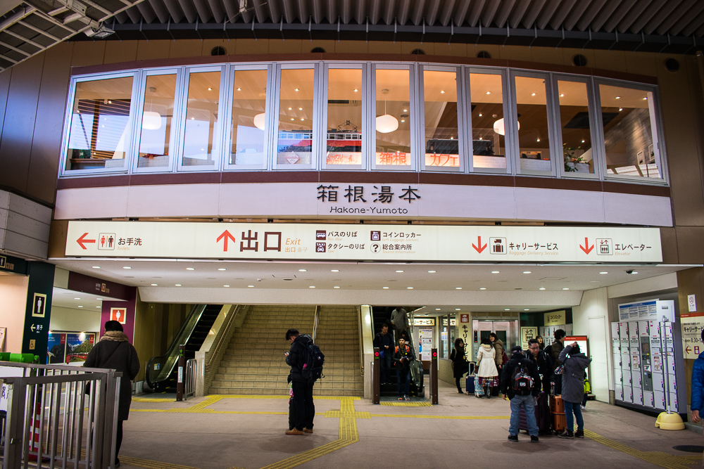 how to go to hakone from shinjuku station