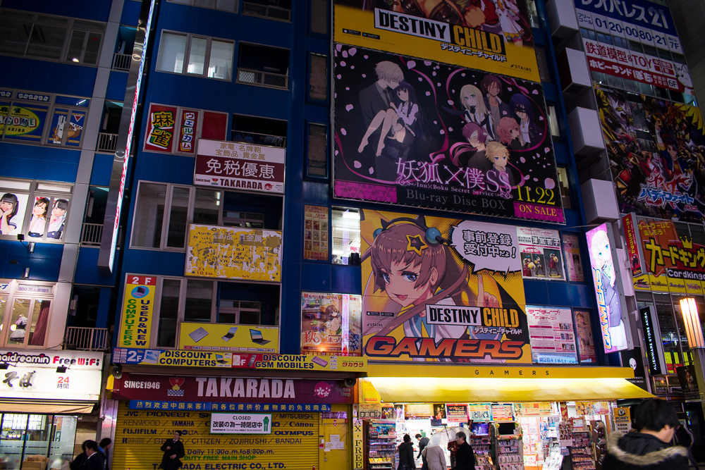 what to do in akihabara