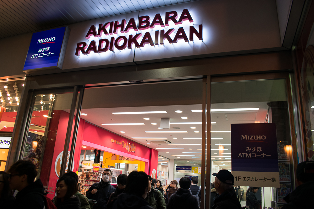 fun stuff in akihabara