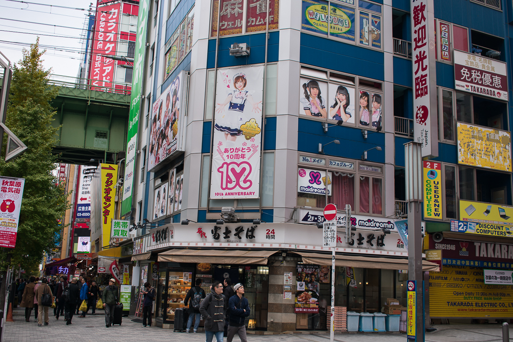 akihabara - maid cafe