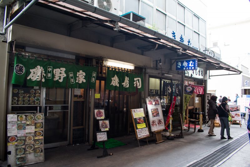 things to do at tsukiji market