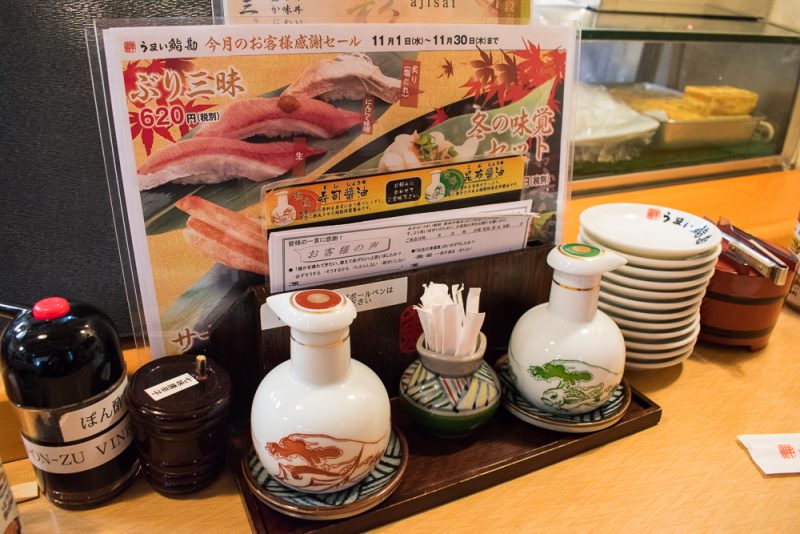 what to eat at tsukijishio