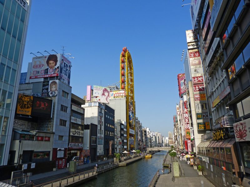 osaka attractions