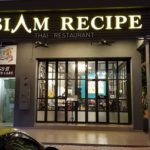 siam recipe