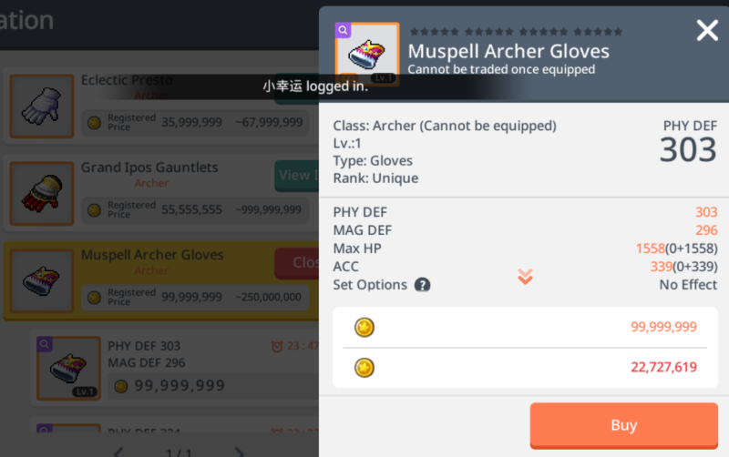 maplestory m best equipment for wind archer