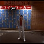 yakuza kiwami 2 make money through lockers