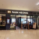 nam heong vintage cafe review