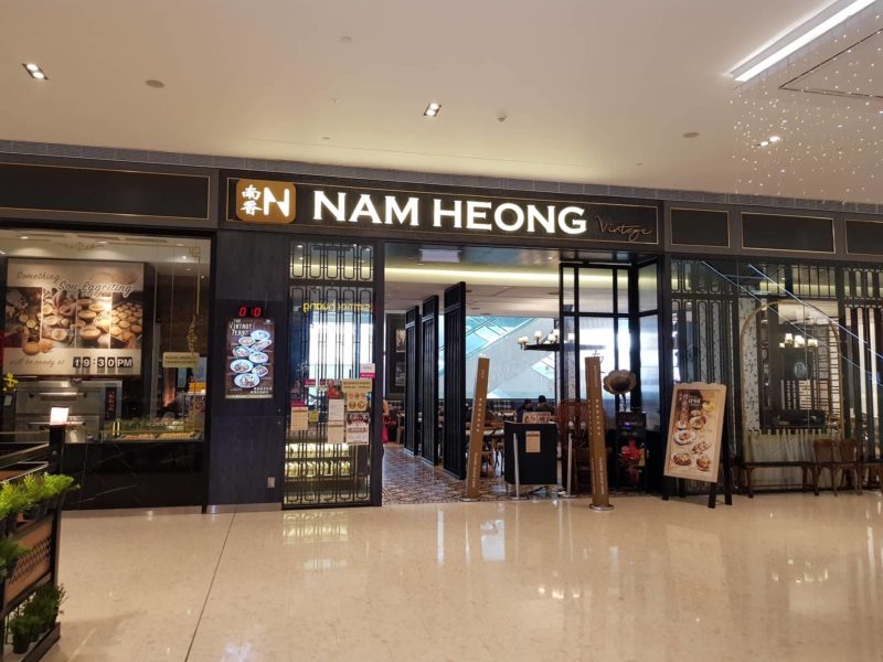 nam heong vintage cafe review