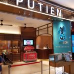 putien food review