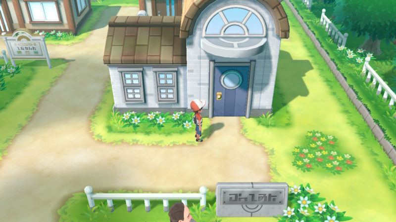 pallet town walkthrough - pokemon lets go