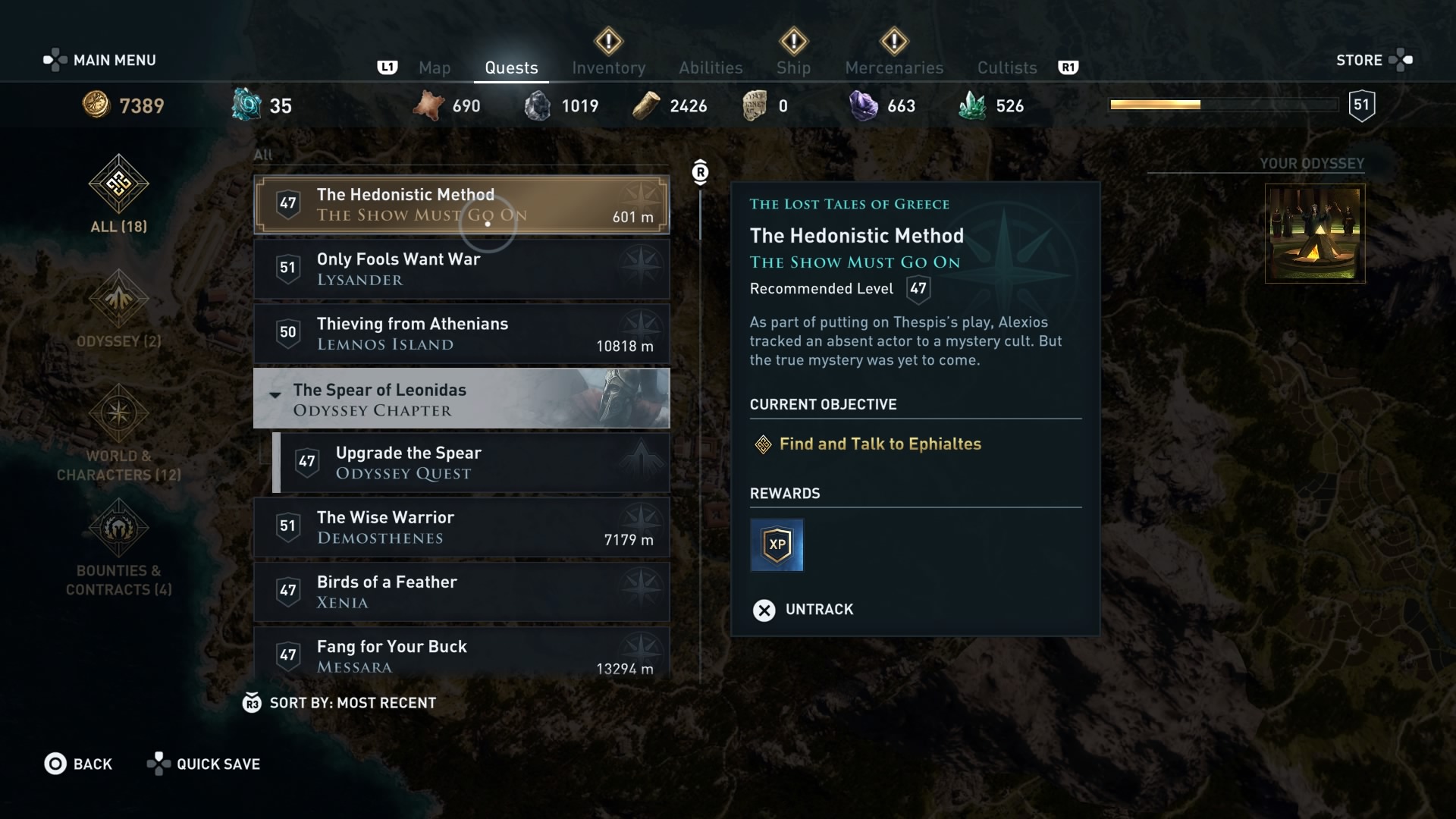 Assassins creed odyssey чит коды. Метод Quest.