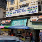 ipoh kong heng review