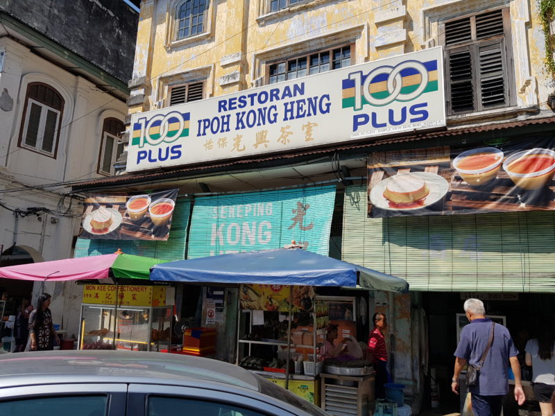 ipoh kong heng review