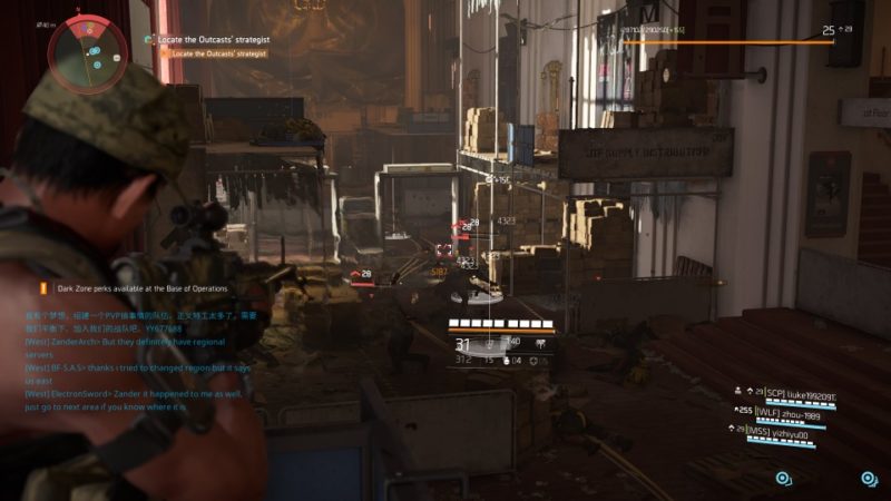 Tom Clancy's The Division 2 - potomac event center guide