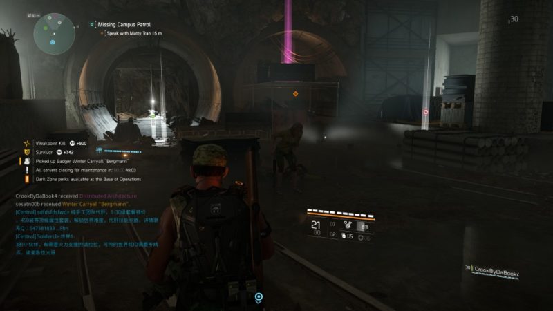 the division 2 - missing campus patrol wiki tips