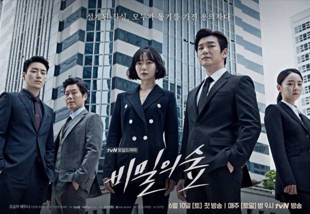 best korean drama netflix