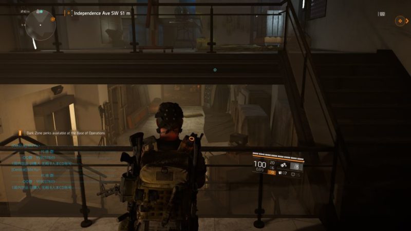 division 2 - missing curators guide and tips