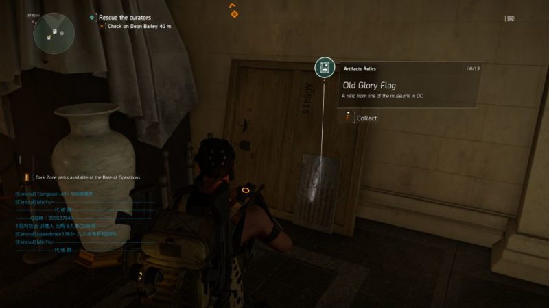 division 2 - missing curators walkthrough guide