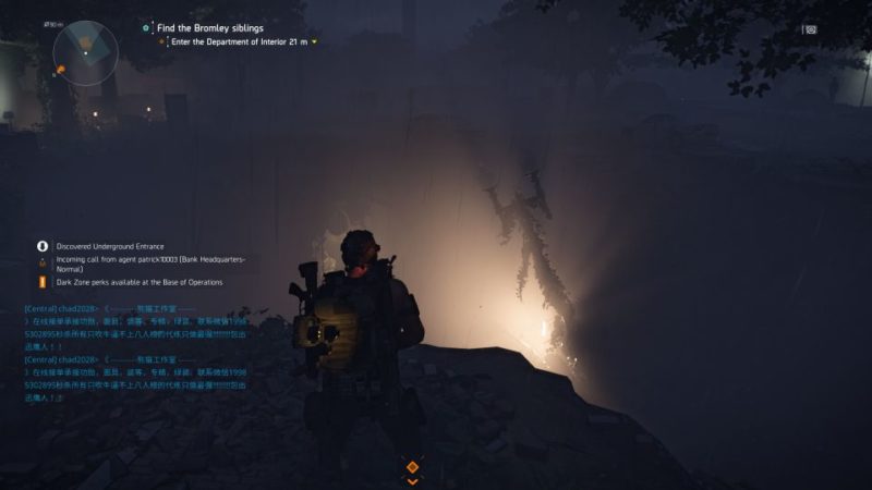 division 2 - missing scavengers guide