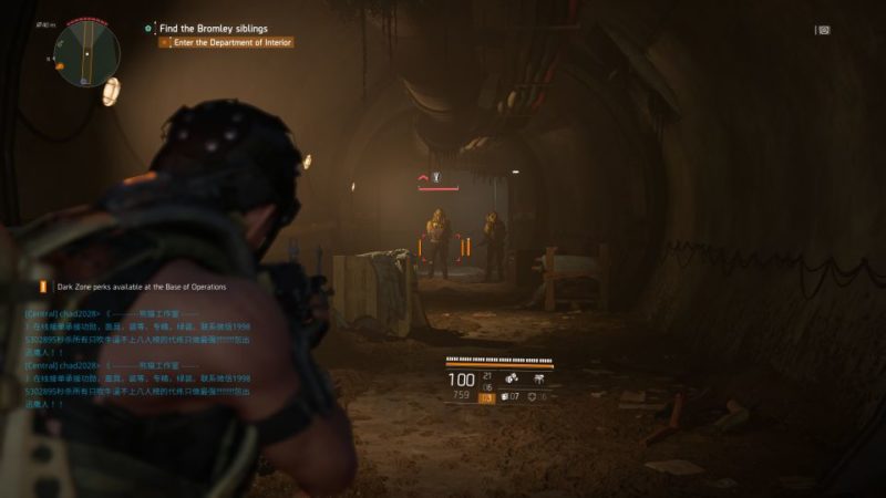 division 2 - missing scavengers quest walkthrough