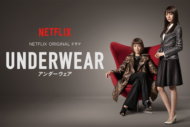 best shows in netflix japan