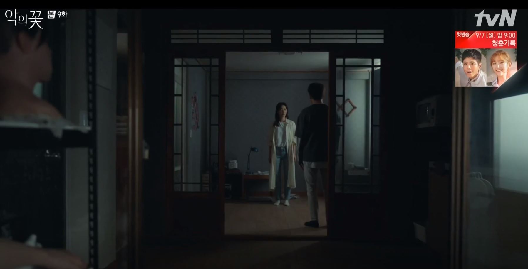 Flower Of Evil Episode 9 Recap And Breakdown Ordinary Reviews