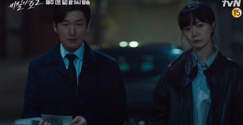 forest of secrets 2 ep 7 preview
