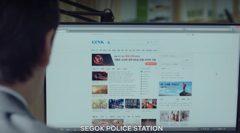 stranger 2 episode 2 segok station