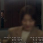 who is the accomplice - flower of evil ep 11