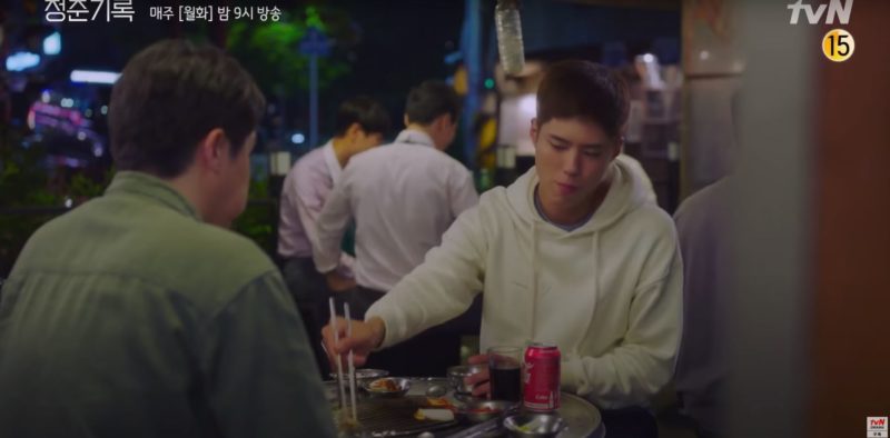 record of youth ep 7 preview