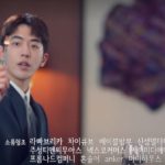 startup ep 4 preview