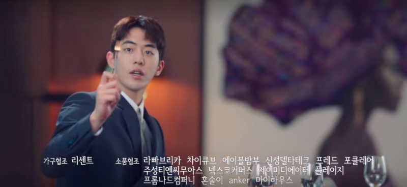 startup ep 4 preview