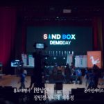 start-up episode 10 preview