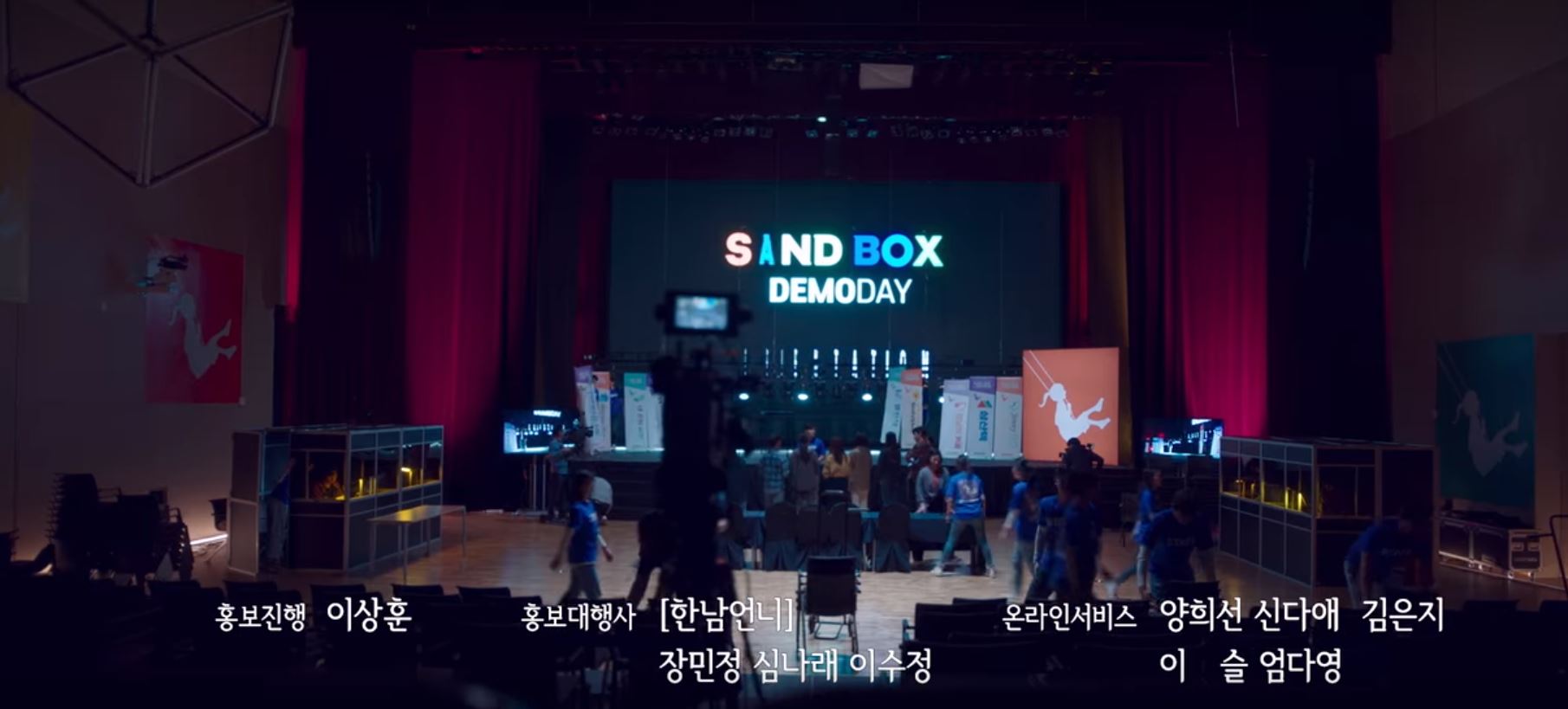 Start Up Korean Drama Episode 10 Preview Ordinary Reviews Start Up Korean Drama Episode 10 Preview Ordinary Reviews