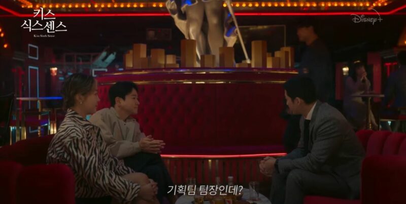 kiss sixth sense episode 5 preview