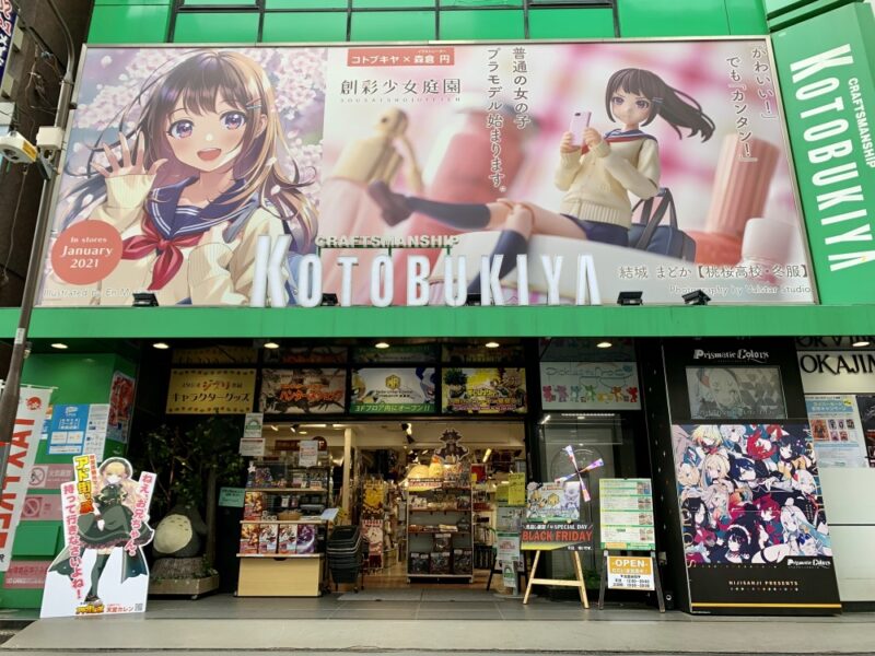 Where To Buy Genshin Impact Merchandise In Akihabara 